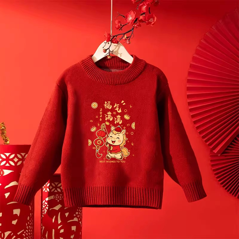 Bērnu adīta džemperis ar Zirga gada tēmu – unisex, apaļš kakls, garas piedurknes, piemērots rudenim, ziemai un pavasarim