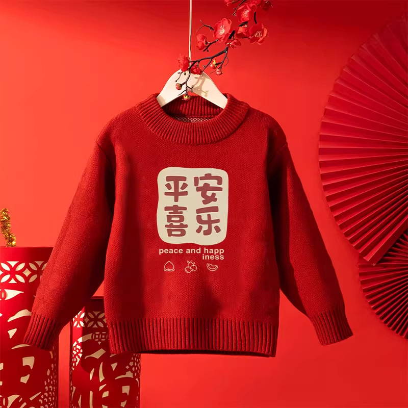 Bērnu adīta džemperis ar Zirga gada tēmu – unisex, apaļš kakls, garas piedurknes, piemērots rudenim, ziemai un pavasarim