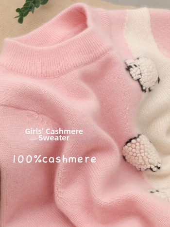 Bērnu kašmīra džemperis ar apaļu kaklu, garas piedurknes, 100% kašmīrs, bieza auduma