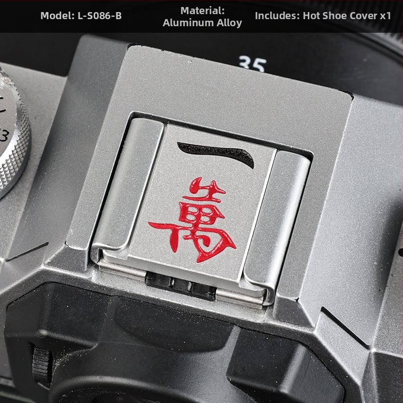 Κάλυμμα ζεστής υποδοχής κάμερας για Fuji X-T50, X-M5, X-S20, X-T30, X100V — Ανθεκτικό στη σκόνη και διακοσμητικό