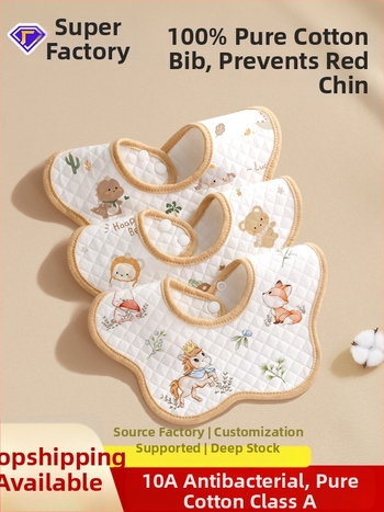 Bavete bērniem no 100% kokvilnas, uzsūcīga un ātri žūstoša, antibakteriāla 10a, derīga zīdaiņiem un bērniem līdz 6 gadu vecumam