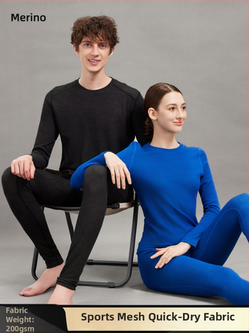 Merino vilnas ātri žūstošanas komplekts - Unisex, vienkrāsains raksts, vilnas-poliester audums, sezona: ziema, pavasaris, rudens