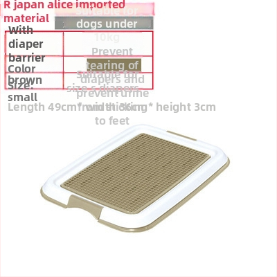 Πατάκι τουαλέτας σκύλων με πλέγμα για μικρές και μεσαίες ράτσες, ανθεκτικό στις πιτσιλιές και διατηρεί τα πόδια στεγνά. Μάρκα: Alice; Υλικό: Πλαστικό; Δεν εισάγεται