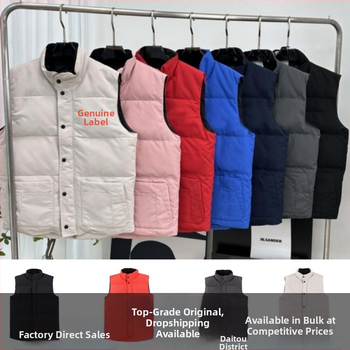 Пухена жилетка с цип, стойкова яка, втален модел (пух от патица; съдържание пух 81–85%; основна тъкан полиестер; цип; стойкова яка)