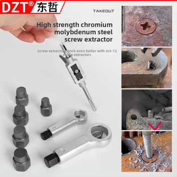 DZT augstas izturības nutu ekstraktora komplekts — 29 detaļu demontāžas rīku komplekts, no 45 gauge tērauda, mājsaimniecības remontam