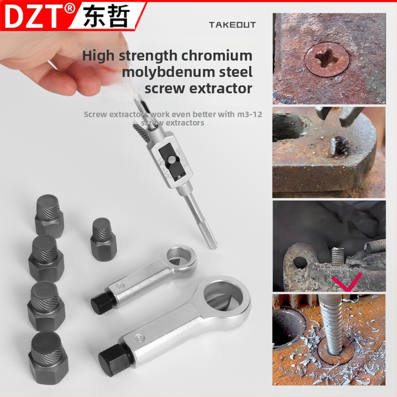 DZT augstas izturības nutu ekstraktora komplekts — 29 detaļu demontāžas rīku komplekts, no 45 gauge tērauda, mājsaimniecības remontam