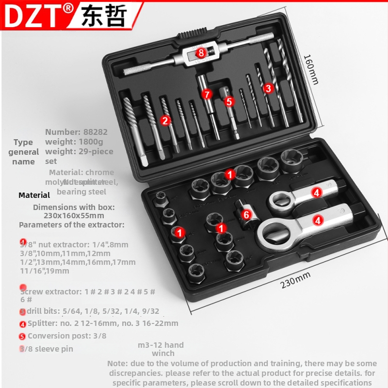 DZT augstas izturības nutu ekstraktora komplekts — 29 detaļu demontāžas rīku komplekts, no 45 gauge tērauda, mājsaimniecības remontam