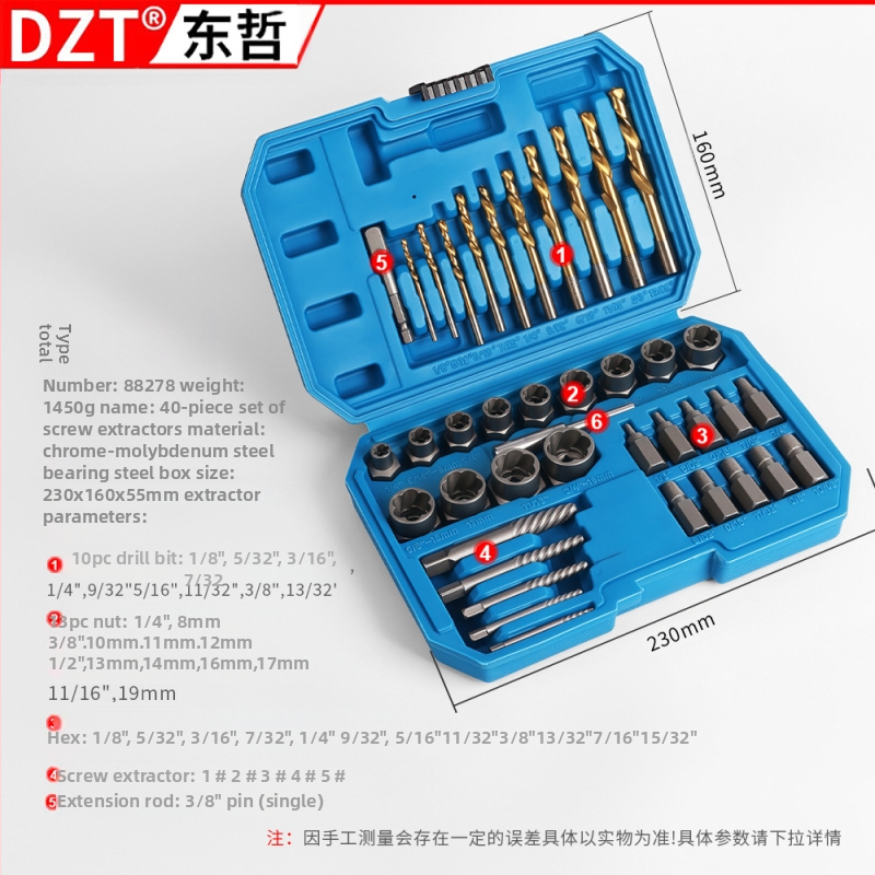 DZT augstas izturības nutu ekstraktora komplekts — 29 detaļu demontāžas rīku komplekts, no 45 gauge tērauda, mājsaimniecības remontam