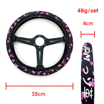 Κάλυμμα τιμονιού αυτοκινήτου, καθολικό, τεσσάρων εποχών, απλός σχεδιασμός (Υλικό: Diving Material; Εγκατάσταση: Γενική; Μάρκα αυτοκινήτου: General)