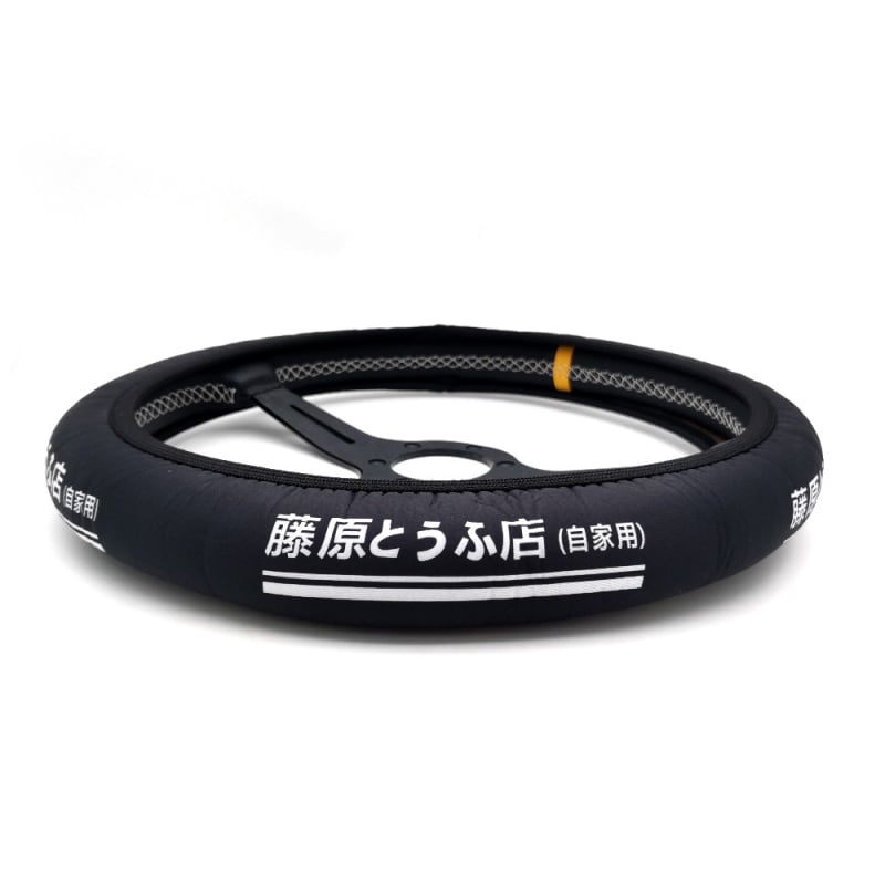 Κάλυμμα τιμονιού αυτοκινήτου, καθολικό, τεσσάρων εποχών, απλός σχεδιασμός (Υλικό: Diving Material; Εγκατάσταση: Γενική; Μάρκα αυτοκινήτου: General)