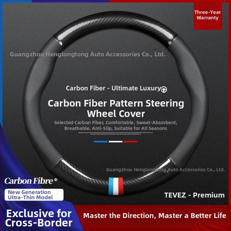 Κάλυμμα τιμονιού από γνήσιο δέρμα, τύπου D με ανθρακονήματα, αντιολισθητικό, κατάλληλο για όλες τις εποχές