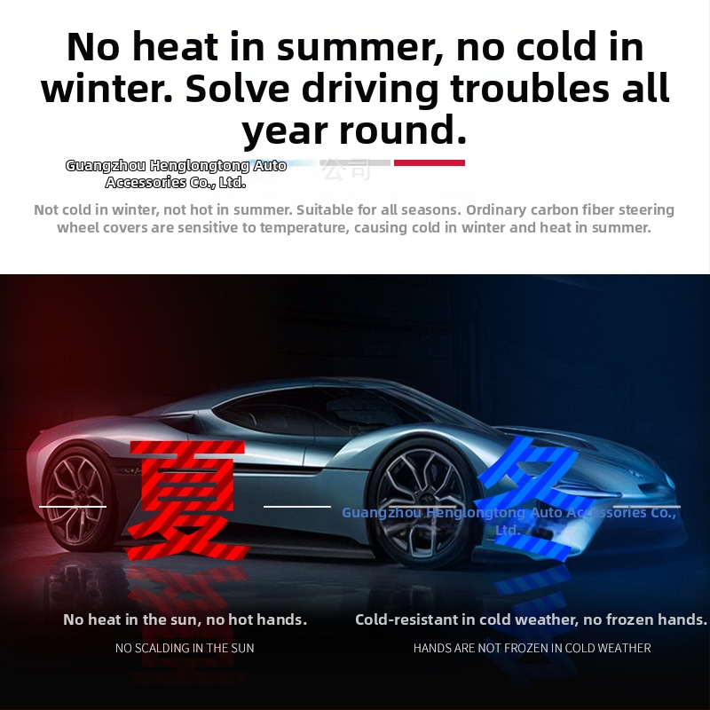 Κάλυμμα τιμονιού από γνήσιο δέρμα, τύπου D με ανθρακονήματα, αντιολισθητικό, κατάλληλο για όλες τις εποχές