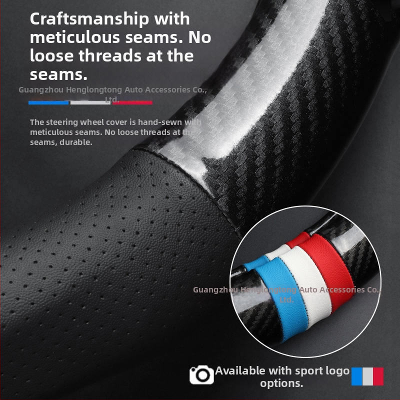 Κάλυμμα τιμονιού από γνήσιο δέρμα, τύπου D με ανθρακονήματα, αντιολισθητικό, κατάλληλο για όλες τις εποχές