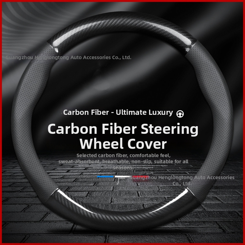 Κάλυμμα τιμονιού από γνήσιο δέρμα, τύπου D με ανθρακονήματα, αντιολισθητικό, κατάλληλο για όλες τις εποχές