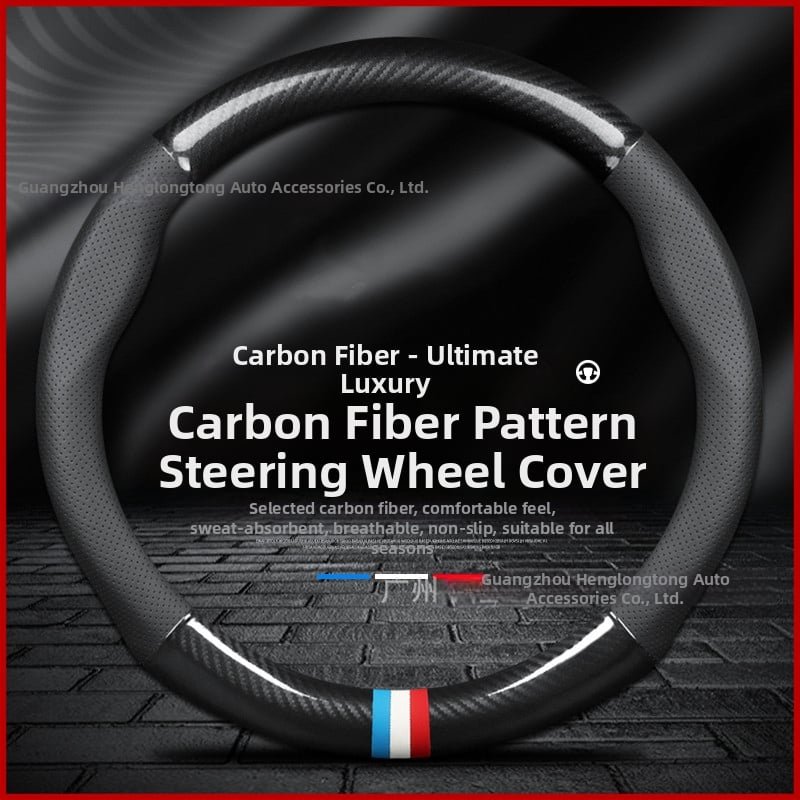 Κάλυμμα τιμονιού από γνήσιο δέρμα, τύπου D με ανθρακονήματα, αντιολισθητικό, κατάλληλο για όλες τις εποχές