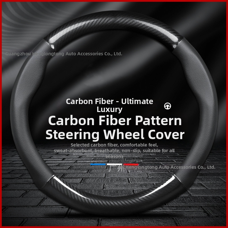 Κάλυμμα τιμονιού από γνήσιο δέρμα, τύπου D με ανθρακονήματα, αντιολισθητικό, κατάλληλο για όλες τις εποχές