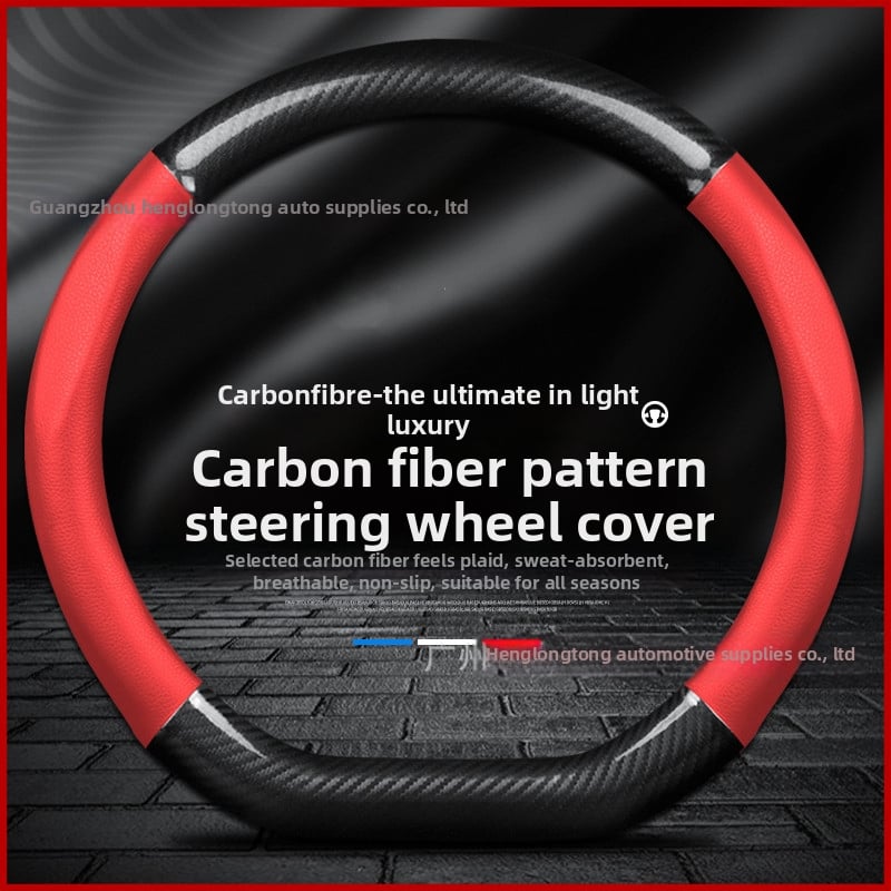 Κάλυμμα τιμονιού από γνήσιο δέρμα, τύπου D με ανθρακονήματα, αντιολισθητικό, κατάλληλο για όλες τις εποχές