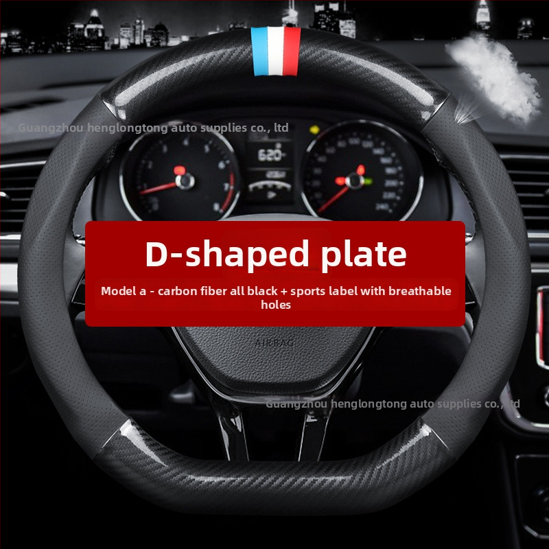 Κάλυμμα τιμονιού από γνήσιο δέρμα, τύπου D με ανθρακονήματα, αντιολισθητικό, κατάλληλο για όλες τις εποχές