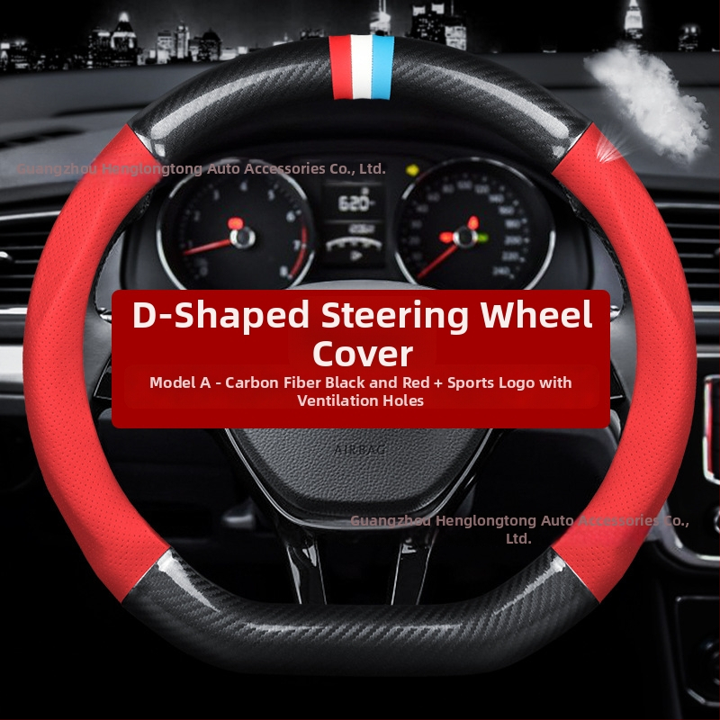 Κάλυμμα τιμονιού από γνήσιο δέρμα, τύπου D με ανθρακονήματα, αντιολισθητικό, κατάλληλο για όλες τις εποχές