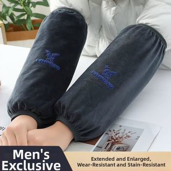 Universālās virtuves piedurknes — pretnetīrumiem, rudens-ziemas lietošanai, flaneles materiāls, drukāts dizains