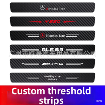 Automašīnas praga aizsargs - universāla saderība, pedāļu skrāpējumu aizsardzība, pielāgojams piederums, Still Floating zīmols, saderīgs ar automātisko transmisiju