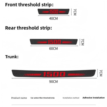 Automašīnas praga aizsargs - universāla saderība, pedāļu skrāpējumu aizsardzība, pielāgojams piederums, Still Floating zīmols, saderīgs ar automātisko transmisiju