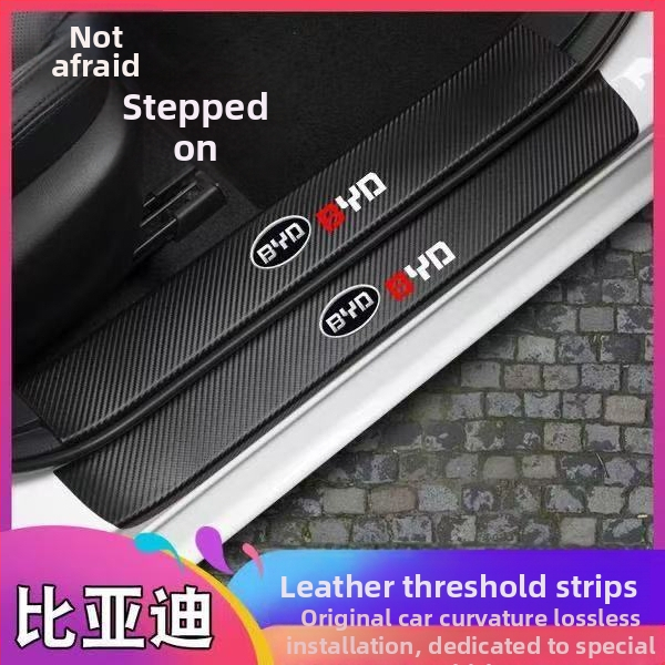 Automašīnas praga aizsargs - universāla saderība, pedāļu skrāpējumu aizsardzība, pielāgojams piederums, Still Floating zīmols, saderīgs ar automātisko transmisiju