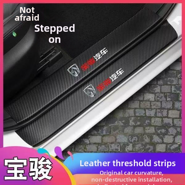 Automašīnas praga aizsargs - universāla saderība, pedāļu skrāpējumu aizsardzība, pielāgojams piederums, Still Floating zīmols, saderīgs ar automātisko transmisiju