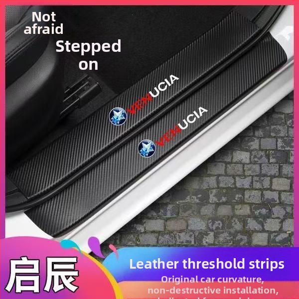 Automašīnas praga aizsargs - universāla saderība, pedāļu skrāpējumu aizsardzība, pielāgojams piederums, Still Floating zīmols, saderīgs ar automātisko transmisiju