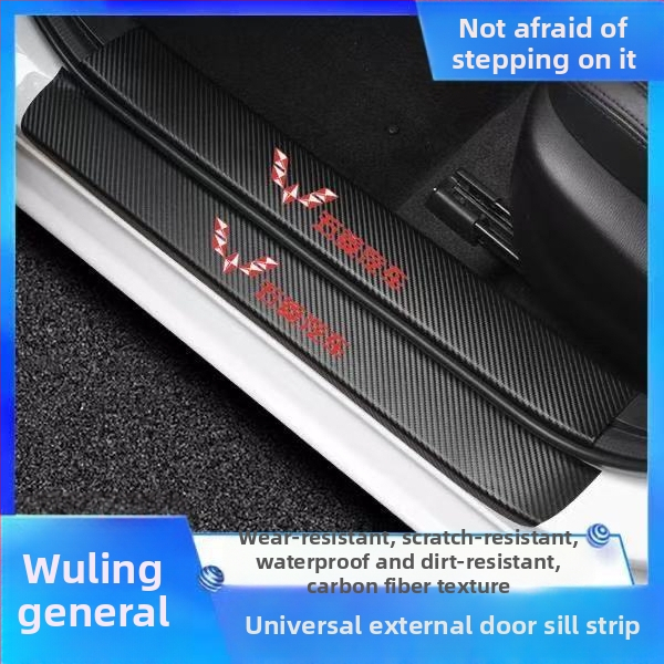 Automašīnas praga aizsargs - universāla saderība, pedāļu skrāpējumu aizsardzība, pielāgojams piederums, Still Floating zīmols, saderīgs ar automātisko transmisiju