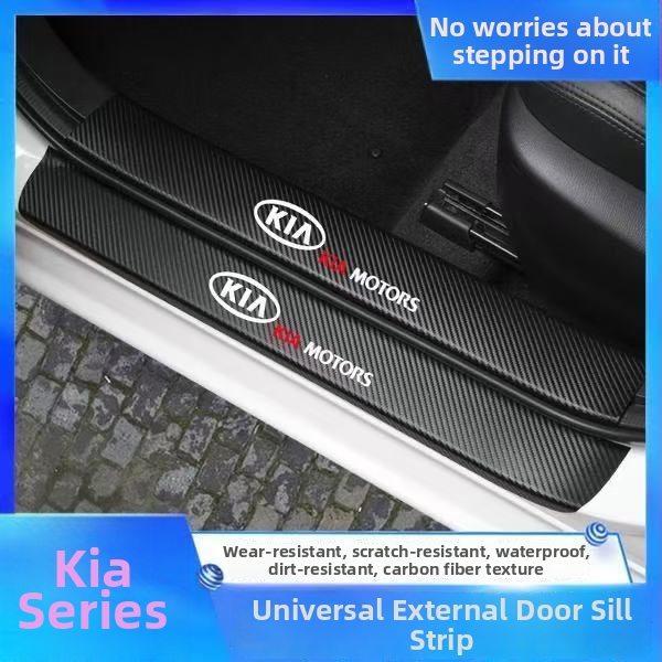 Automašīnas praga aizsargs - universāla saderība, pedāļu skrāpējumu aizsardzība, pielāgojams piederums, Still Floating zīmols, saderīgs ar automātisko transmisiju