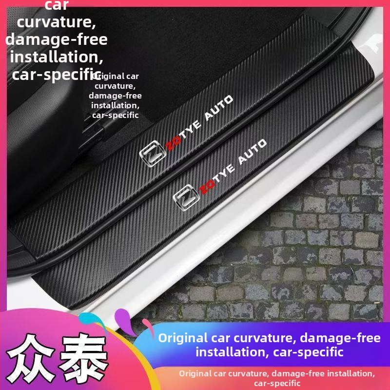 Automašīnas praga aizsargs - universāla saderība, pedāļu skrāpējumu aizsardzība, pielāgojams piederums, Still Floating zīmols, saderīgs ar automātisko transmisiju