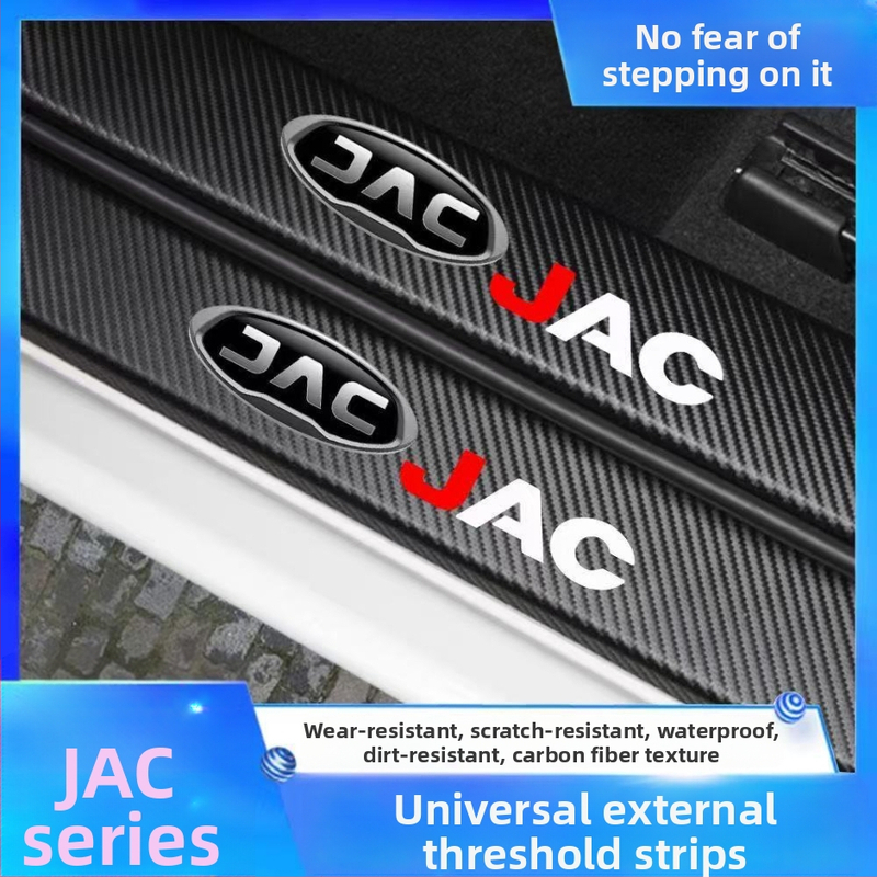 Automašīnas praga aizsargs - universāla saderība, pedāļu skrāpējumu aizsardzība, pielāgojams piederums, Still Floating zīmols, saderīgs ar automātisko transmisiju