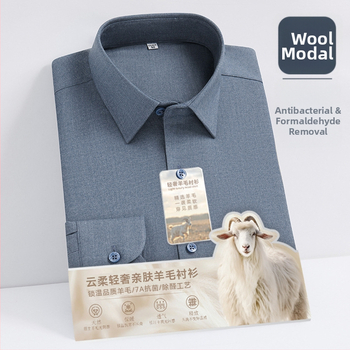 Auduma no vilnas un modal, antibaktērija un aldehīdu noņemšana, garas piedurknes, kvadrātveida apkakle, bez gludināšanas.