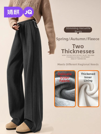 Grūtnieču ziemas bikses ar flīsa iekšdieni, biezas un silti, plata kāja, taisns piegriezums, vidējā josta; materiāls: kokvilnas-poliesters 50–70% saturs