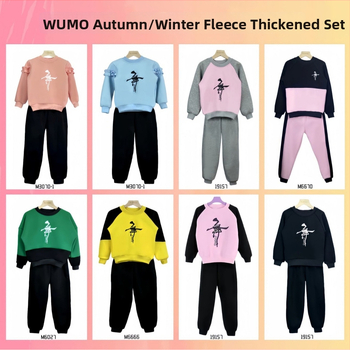 Bērnu divdaļīgs deju komplekts ar garām piedurknēm, 100% kokvilna, fleece odere, silts ziemas nodarbībām