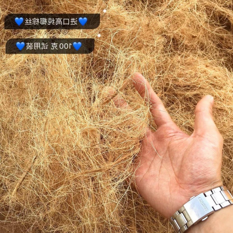 Kokosšķiedras podu komplekts dārzam — trīs detaļas, materiāls: Cits, ūdens izplūdes atvere ar pogu, rotējošā uzgaļa