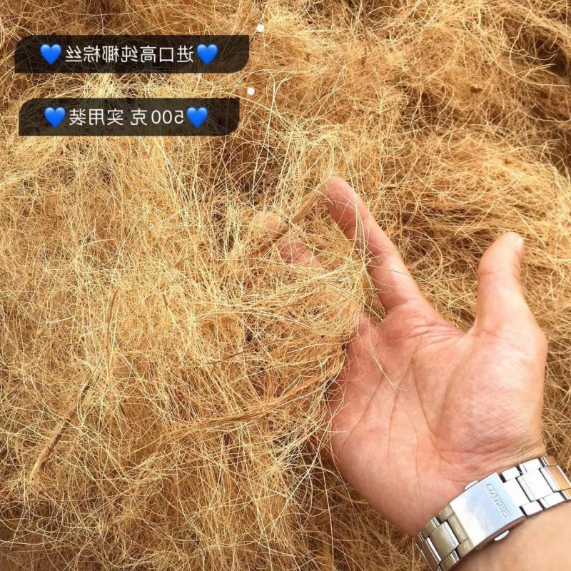 Kokosšķiedras podu komplekts dārzam — trīs detaļas, materiāls: Cits, ūdens izplūdes atvere ar pogu, rotējošā uzgaļa