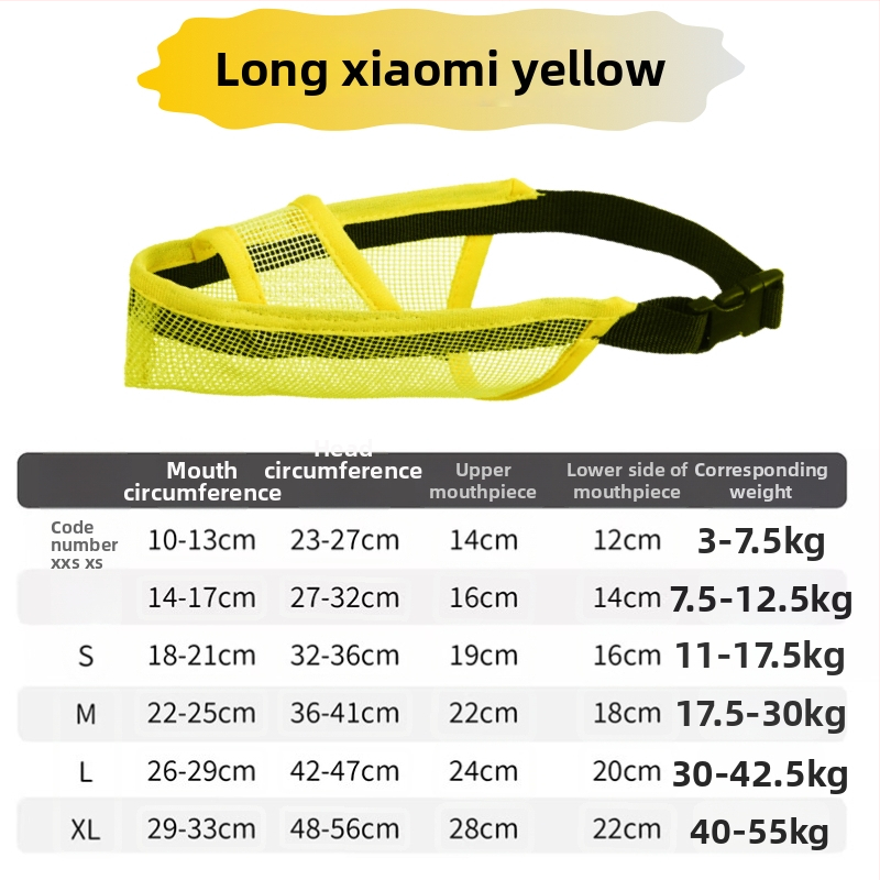 Suņa muzzlis, lai novērstu ēšanu un lizāšanu, dizains pret riešanu un matu izkrišanu, materiāls: zīda ziedu audums, bez importa, IP nav pilnvarots