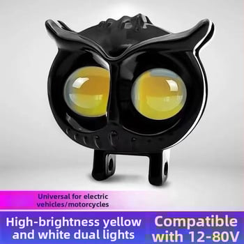 LED priekinis žibintas elektriniam tricikliui – didelis ryškumas, mirganti pelėdos rašto šviesa