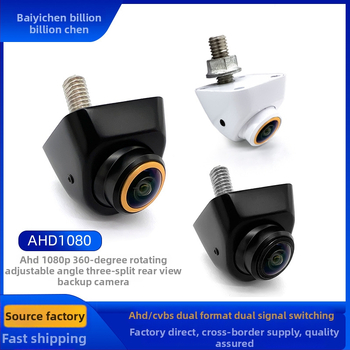 Automobiļu aizmugurējā kamera - 1080p HD, nakts redzamība, ūdensdroša, fisheye 360°, 170° skata leņķis