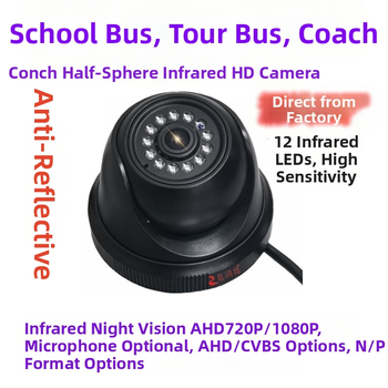 Automobilska infracrvena hemisferična kamera za četiri kanala nadzora, 1080P, AHD, 12-24V, 90° prilagodljiv, ABS kućište
