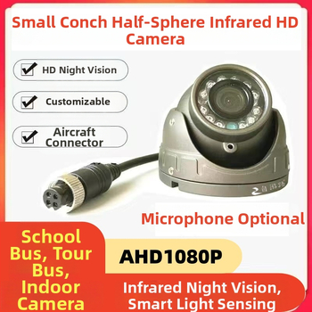 Automobilska infracrvena hemisferična kamera za četiri kanala nadzora, 1080P, AHD, 12-24V, 90° prilagodljiv, ABS kućište