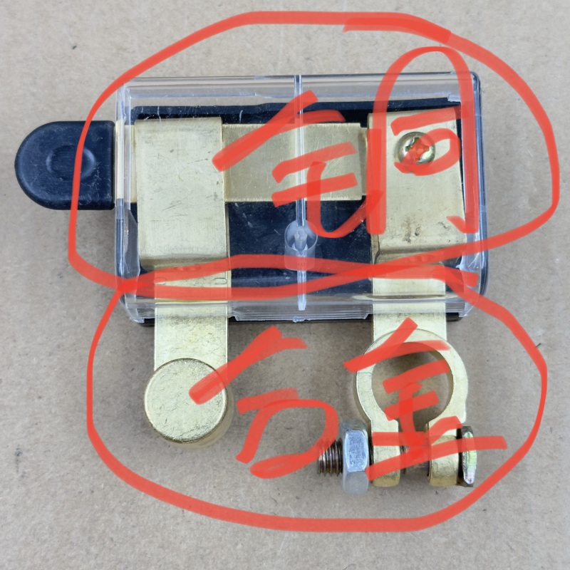 Autobaterijas atvienošanas slēdzis, divpolu, universāls, galvenais slēdzis pret noplūdēm