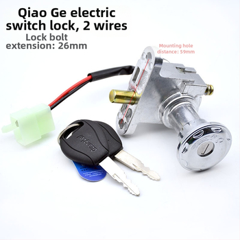 Nissc 2-vadu elektriskā durvju slēdzene, Smart Grid, universālais taustiņa slēdzis