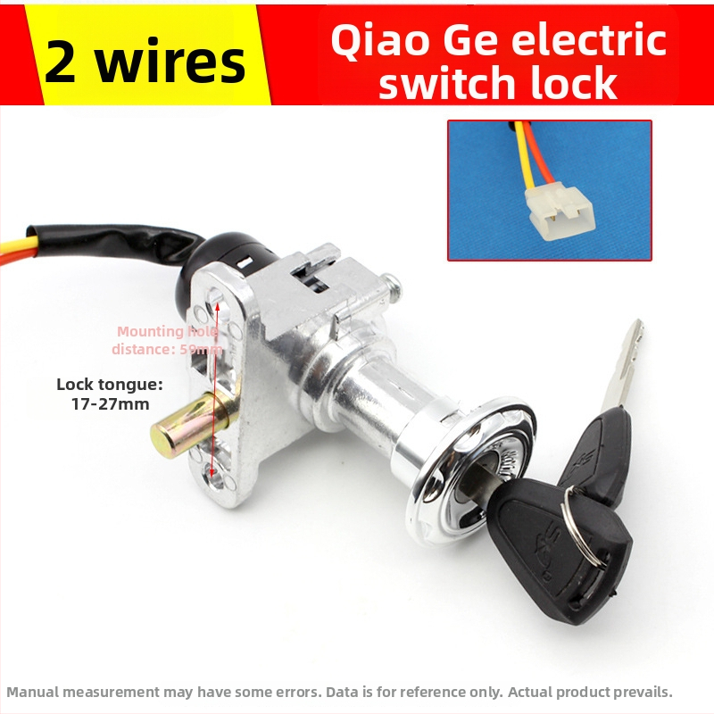 Nissc 2-vadu elektriskā durvju slēdzene, Smart Grid, universālais taustiņa slēdzis