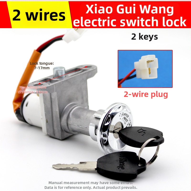 Nissc 2-vadu elektriskā durvju slēdzene, Smart Grid, universālais taustiņa slēdzis