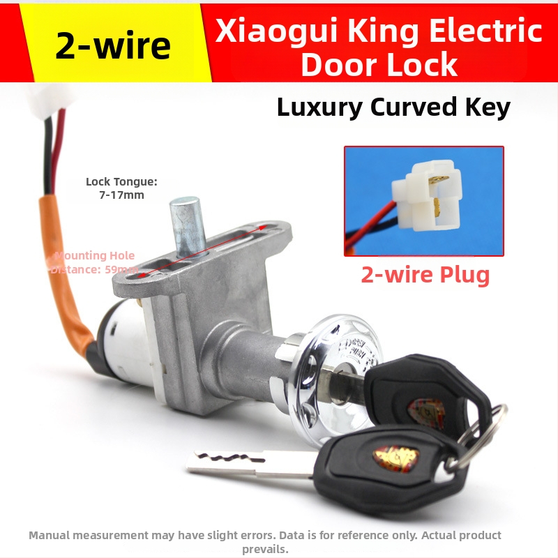 Nissc 2-vadu elektriskā durvju slēdzene, Smart Grid, universālais taustiņa slēdzis