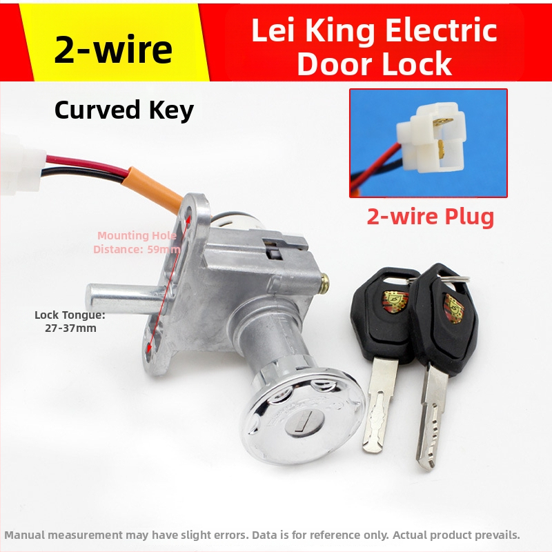 Nissc 2-vadu elektriskā durvju slēdzene, Smart Grid, universālais taustiņa slēdzis