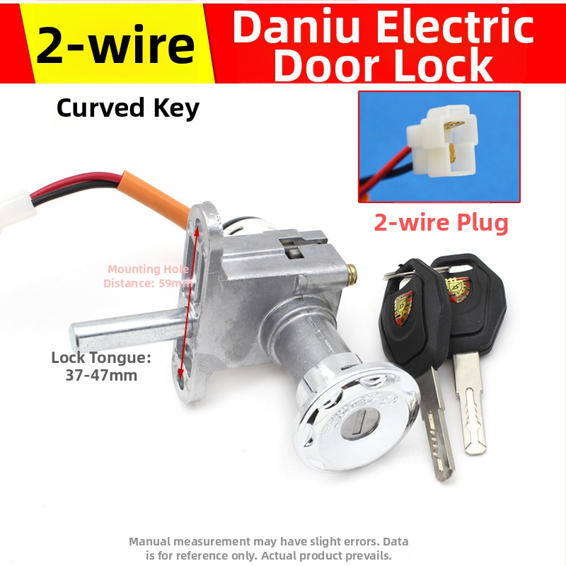 Nissc 2-vadu elektriskā durvju slēdzene, Smart Grid, universālais taustiņa slēdzis